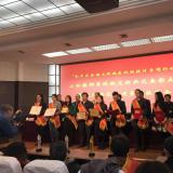 威尼斯集团vip5519智慧养老服务再添新声誉