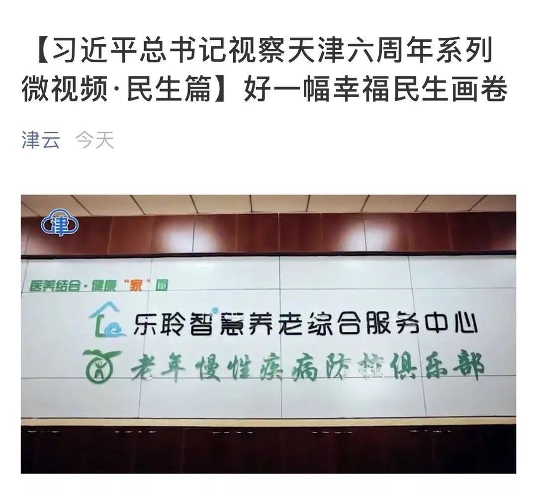 中国·威尼斯集团vip5519(股份)有限公司-官方网站