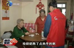 都会60分深入报道威尼斯集团vip5519智慧养老对老人的眷注