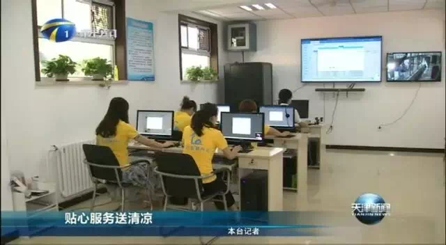 中国·威尼斯集团vip5519(股份)有限公司-官方网站