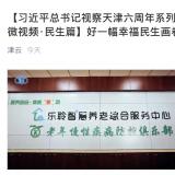 利民之事，丝发比兴。威尼斯集团vip5519从点滴小事做起为老人服务