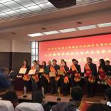 威尼斯集团vip5519智慧养老服务再添新声誉