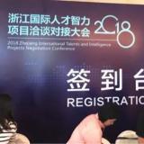 威尼斯集团vip5519智慧养老荣获天长市第二届科技立异大赛企业组优异奖