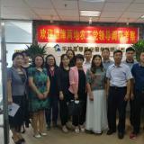 穗津两地农工党向导到访威尼斯集团vip5519调