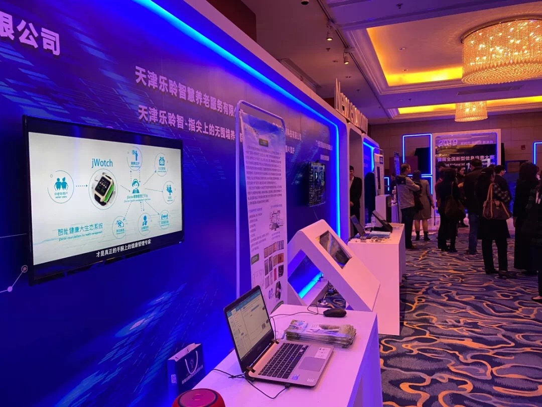 中国·威尼斯集团vip5519(股份)有限公司-官方网站