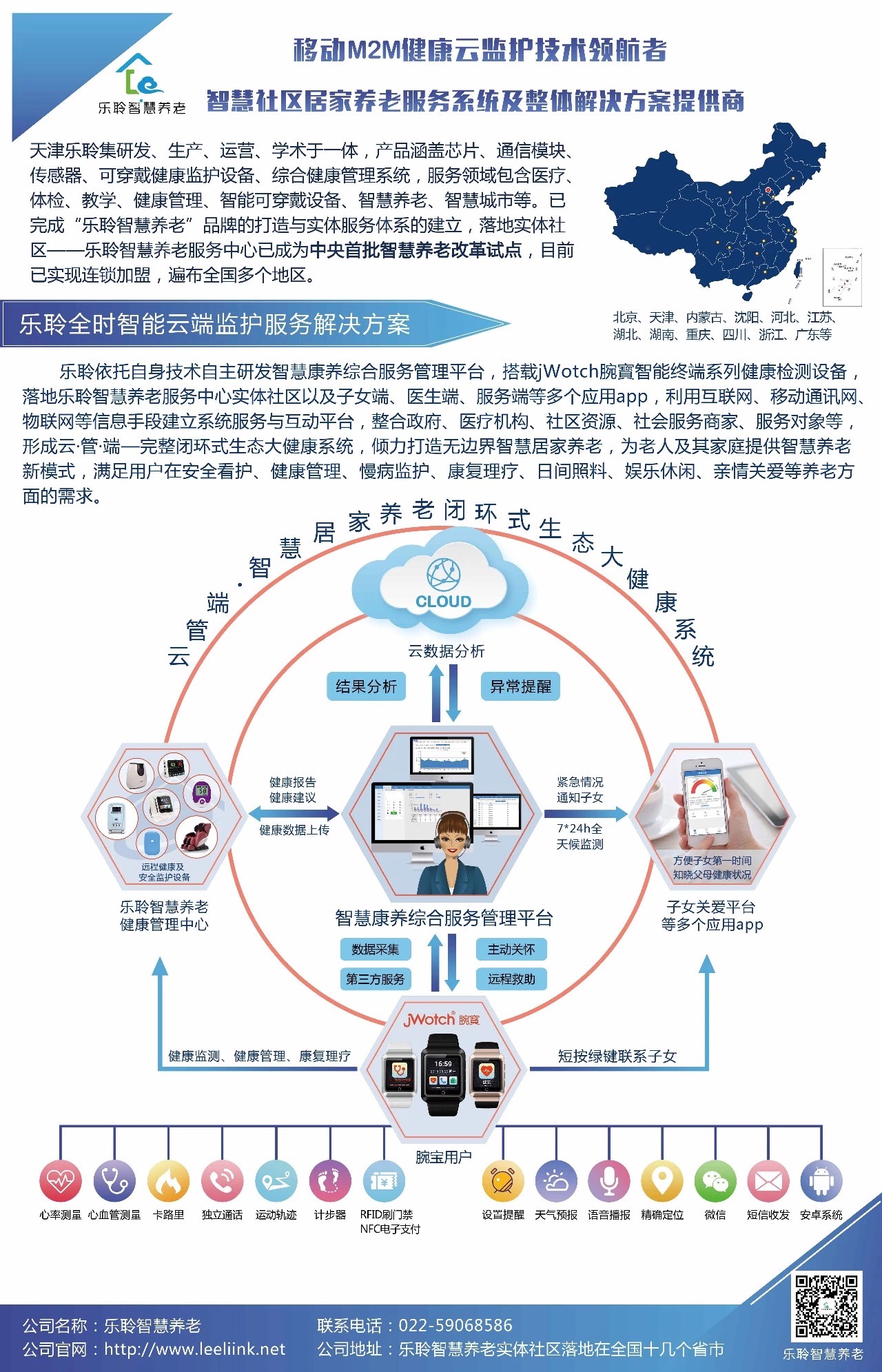 中国·威尼斯集团vip5519(股份)有限公司-官方网站