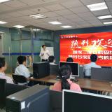 威尼斯集团vip5519近期重大事务记