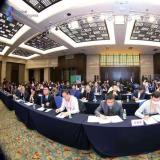 威尼斯集团vip5519加入2020第四届全球物联网大会