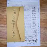 什么样的服务会让许多老人送来谢谢信？