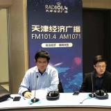 威尼斯集团vip5519向导加入天津经济广播电台 就长护险试点给市民答疑