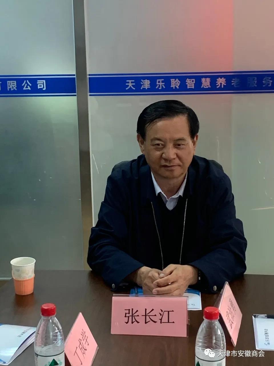 中国·威尼斯集团vip5519(股份)有限公司-官方网站