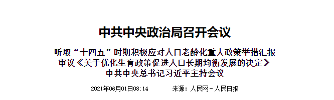 中国·威尼斯集团vip5519(股份)有限公司-官方网站