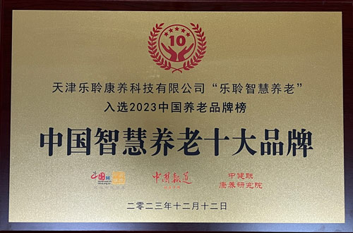 中国·威尼斯集团vip5519(股份)有限公司-官方网站