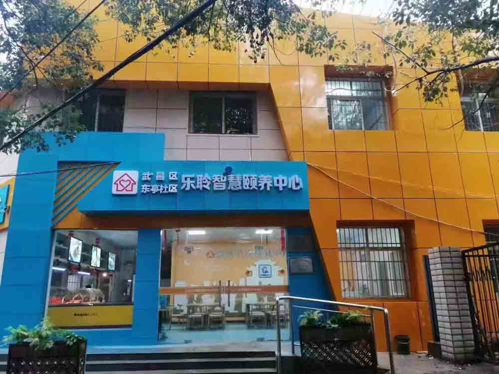 中国·威尼斯集团vip5519(股份)有限公司-官方网站