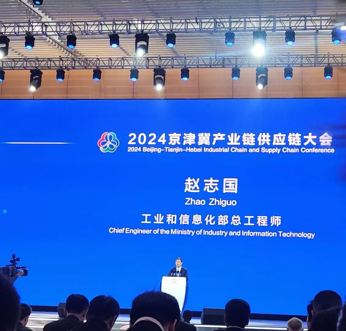 中国·威尼斯集团vip5519(股份)有限公司-官方网站