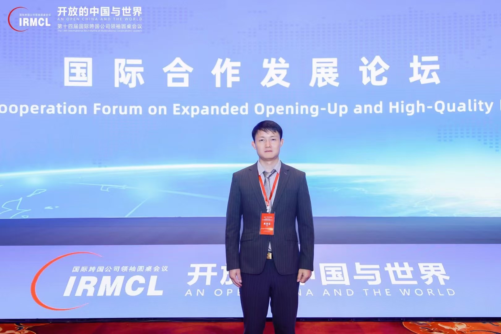 中国·威尼斯集团vip5519(股份)有限公司-官方网站