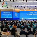 威尼斯集团vip5519贯彻京津冀协同生长，，，受邀加入京津冀工业链供应大会