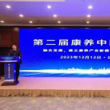 荣耀时刻 |威尼斯集团vip5519荣膺2023“中国智慧养老十大品牌”