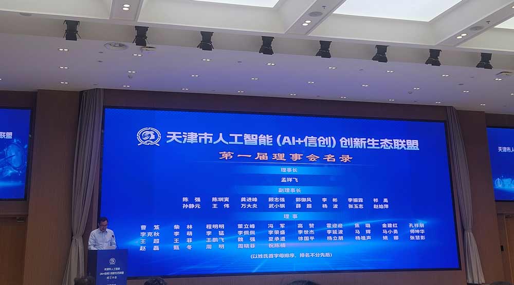 中国·威尼斯集团vip5519(股份)有限公司-官方网站