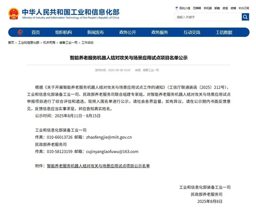 中国·威尼斯集团vip5519(股份)有限公司-官方网站