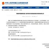 喜报 |威尼斯集团vip5519康养（集团同盟）携手名企高校斩获国家级项目