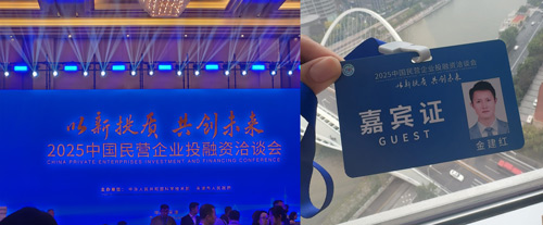 中国·威尼斯集团vip5519(股份)有限公司-官方网站