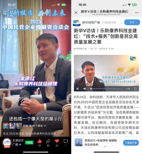 中国·威尼斯集团vip5519(股份)有限公司-官方网站